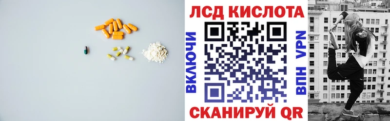 Лсд 25 экстази кислота  Ливны 