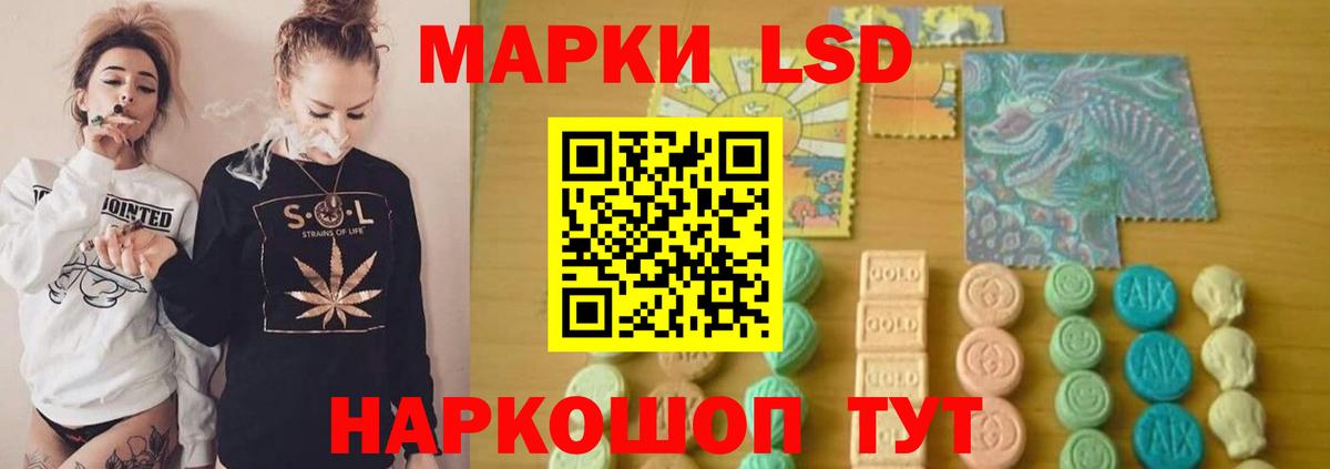 LSD-25 экстази ecstasy Ливны