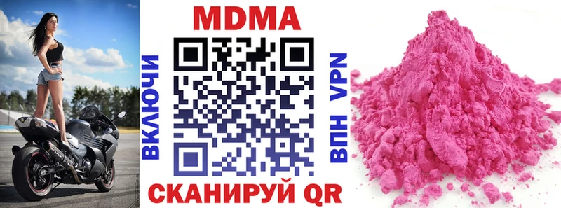 МДМА кристаллы  Ливны 