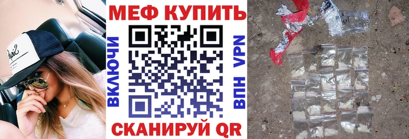 Мефедрон кристаллы  Ливны 
