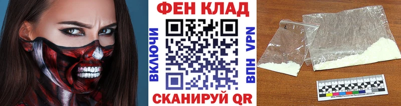 Первитин витя Ливны