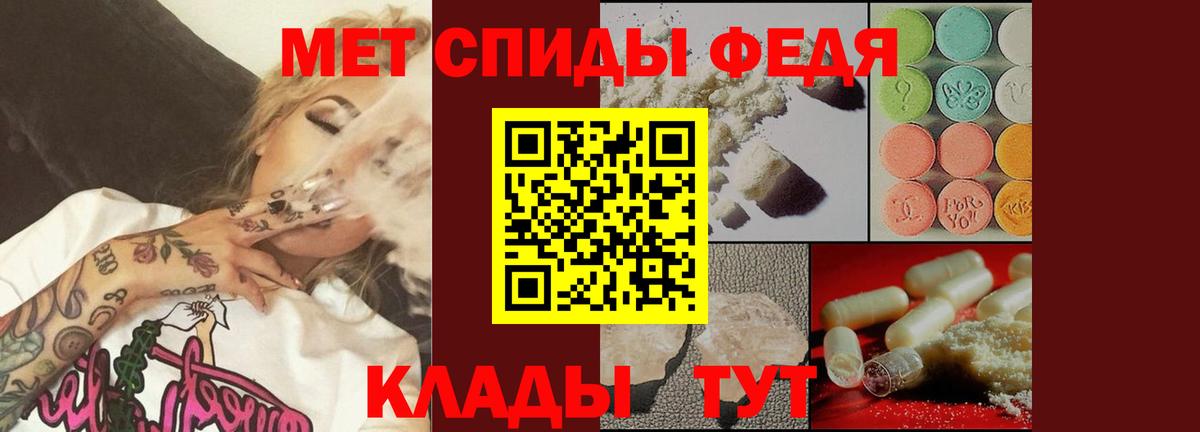 Ливны  МЕТАМФЕТАМИН кристалл  МЕТАМФЕТАМИН кристалл  Вход с VPN 