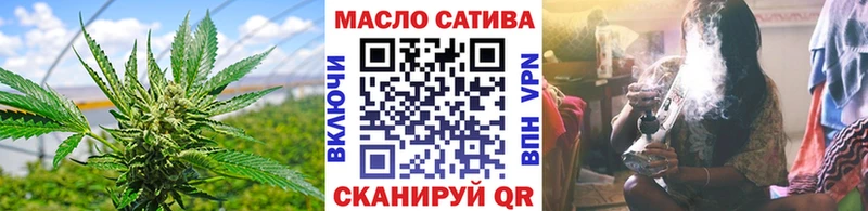 блэк спрут ССЫЛКА  Ливны  ТГК вейп 