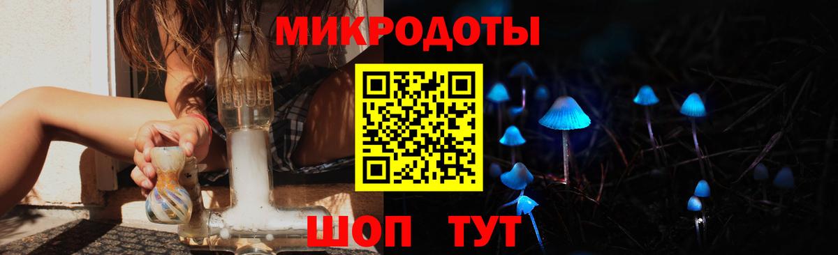 Псилоцибиновые грибы MAGIC MUSHROOMS Ливны